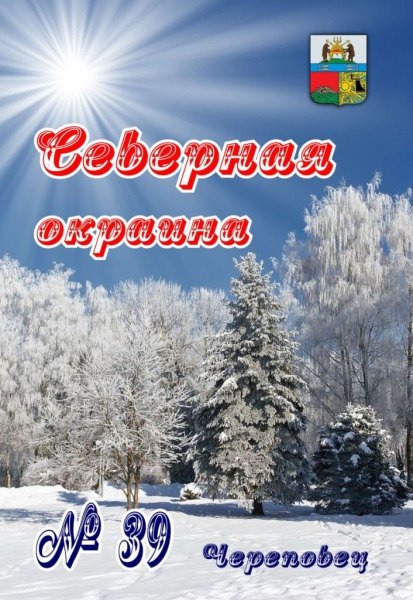 н