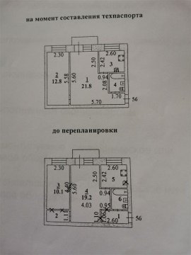 2-к квартира, 4/5 эт., 44м²