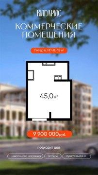 1-к квартира, 1/8 эт., 34м²