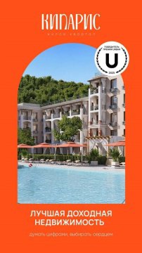 1-к квартира, 1/8 эт., 34м²