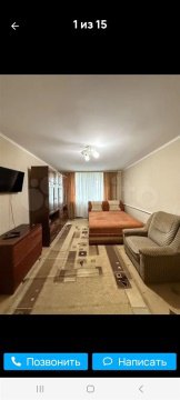 3-к квартира, 1/5 эт., 67м²