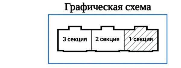 2-к квартира, 6/18 эт., 56м²