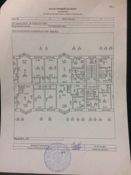 3-к квартира, 4/5 эт., 56м²