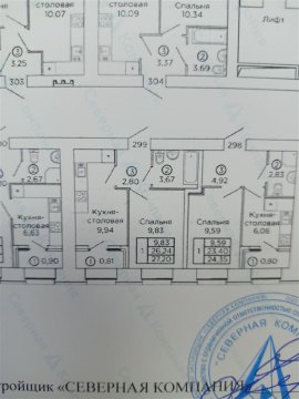 1-к квартира, 6/15 эт., 28м²