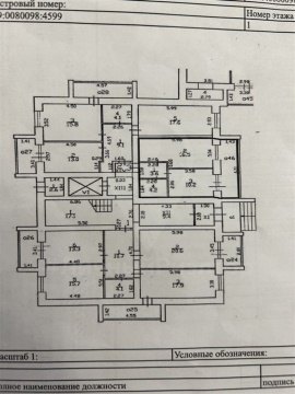 1-к квартира, 1/10 эт., 34м²