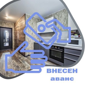 1-к квартира, 3/19 эт., 44м²