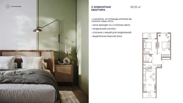 Студия, 14/17 эт., 21м²