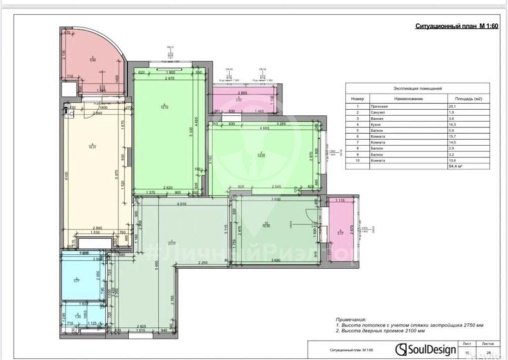 3-к квартира, 19/20 эт., 88м²