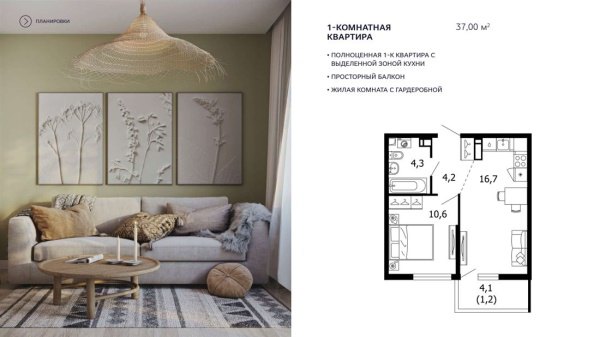 Студия, 14/17 эт., 21м²