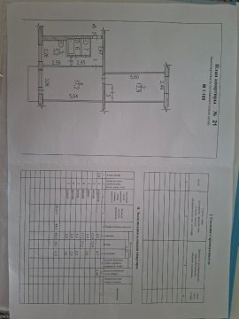 2-к квартира, 2/5 эт., 44м²