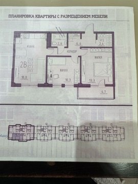2-к квартира, 4/7 эт., 59м²
