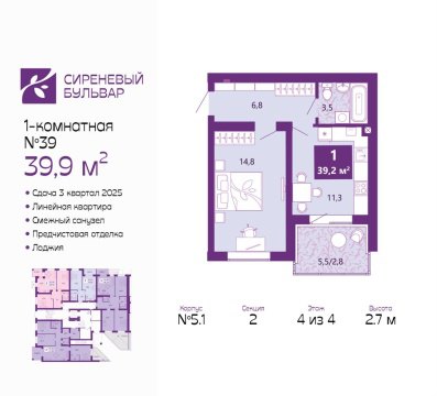 1-к квартира, 4/4 эт., 39м²