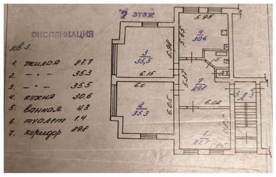 3-к квартира, 2/5 эт., 164м²