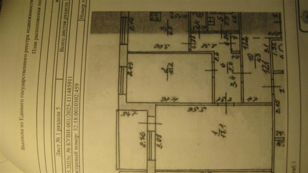 2-к квартира, 4/9 эт., 42м²