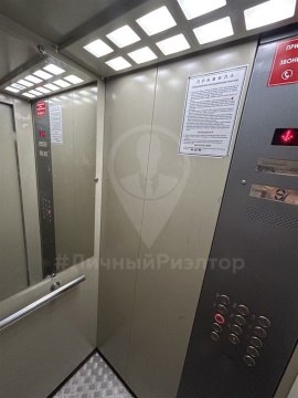 2-к квартира, 7/9 эт., 44м²