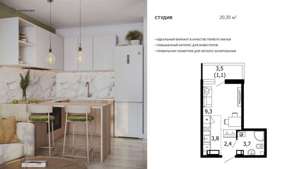 Студия, 14/17 эт., 21м²