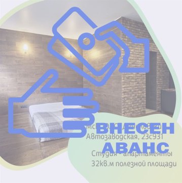 Студия, 14/15 эт., 28м²
