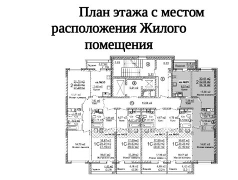 2-к квартира, 6/18 эт., 56м²