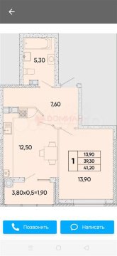 1-к квартира, 11/18 эт., 43м²