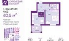 1-к квартира, 4/4 эт., 40м²