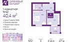 1-к квартира, 2/4 эт., 40м²