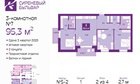 3-к квартира, 2/4 эт., 95м²