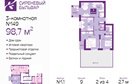 3-к квартира, 2/4 эт., 98м²