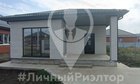Дом 120м², участок 3,5 сот.