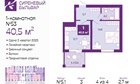 1-к квартира, 4/4 эт., 40м²